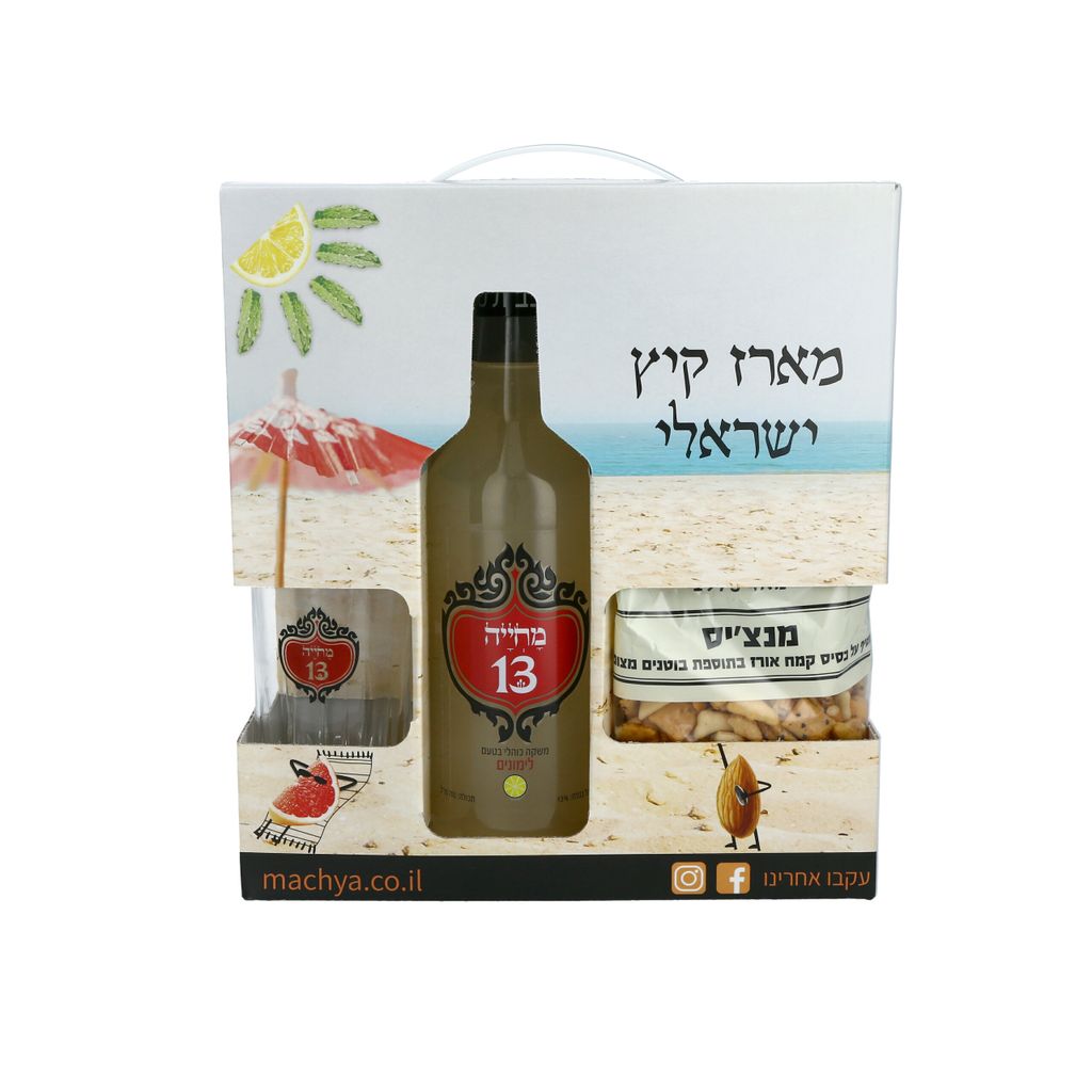 מארז קיצ ישראלי