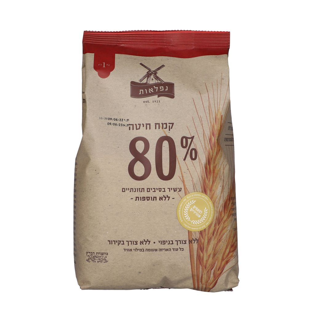 קמח חיטה 80% 1 ק"ג
