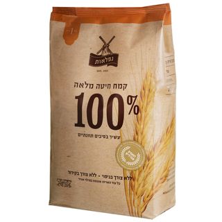 קמח חיטה מלאה 100% נ