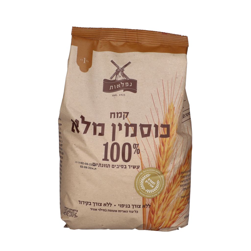 קמח כוסמין 100% מנופה1קג