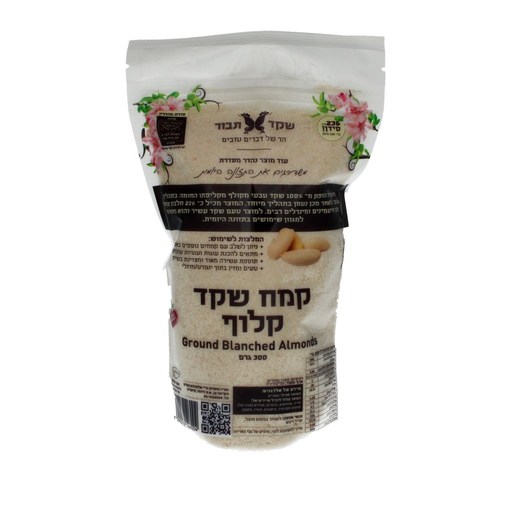 קמח שקד מולבן 300 גרם (9)