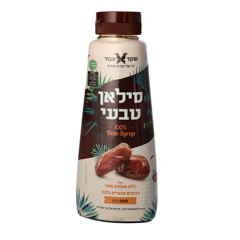 סילאן טבעי לחיץ 500 גרם שקד תבור