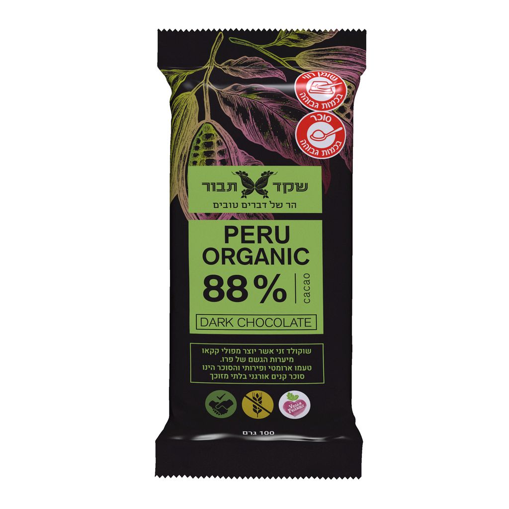 שוקולד מריר BIO תבור