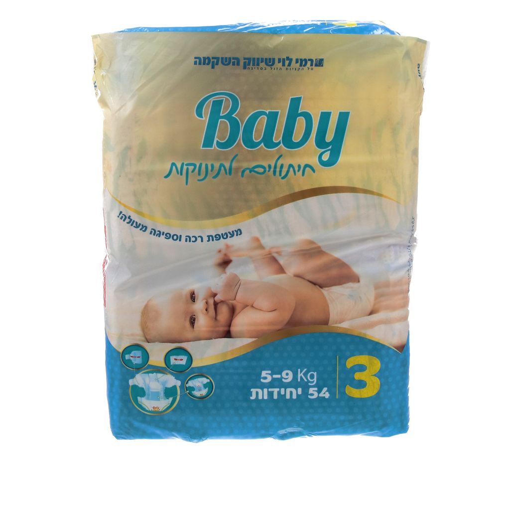 חיתולים מידה 3 רמי ל