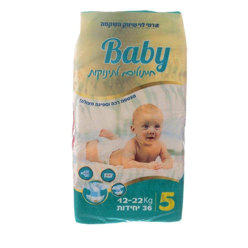 חיתולים מידה 5 רמי ל