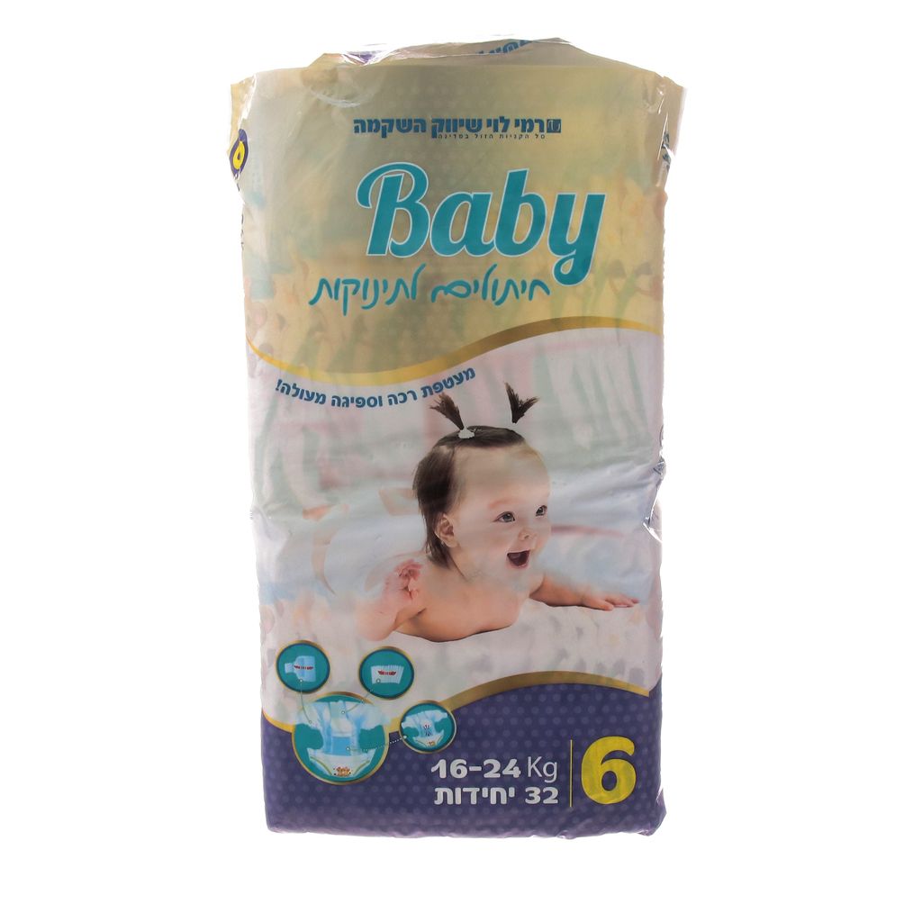 חיתולים מידה 6 רמי ל