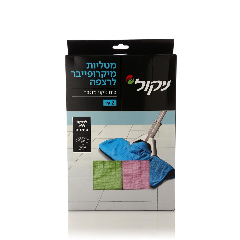 ניקול זוג מטליות מיקרופייבר לרצפה