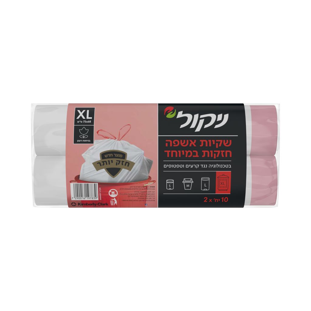 ניקול השקית החזקה XL