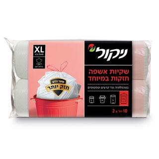 שקיות אשפה חזקות במיוחד XL