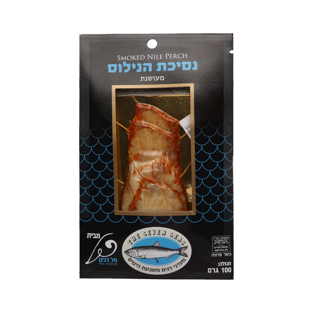 נסיכת הנילוס מעושנת 00ג'