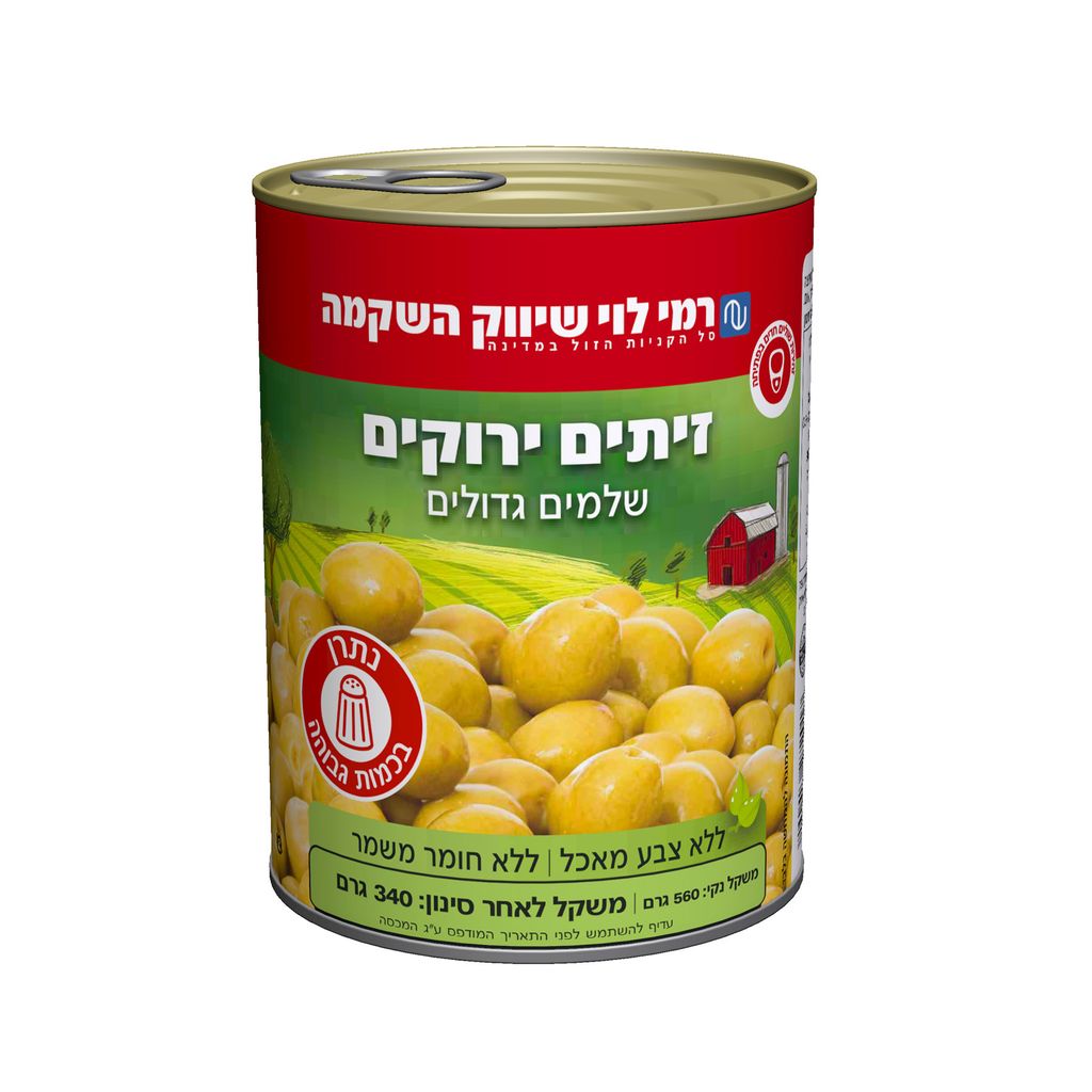 זיתים ירוקים מנזלינו גדול 340 גר רמי לוי