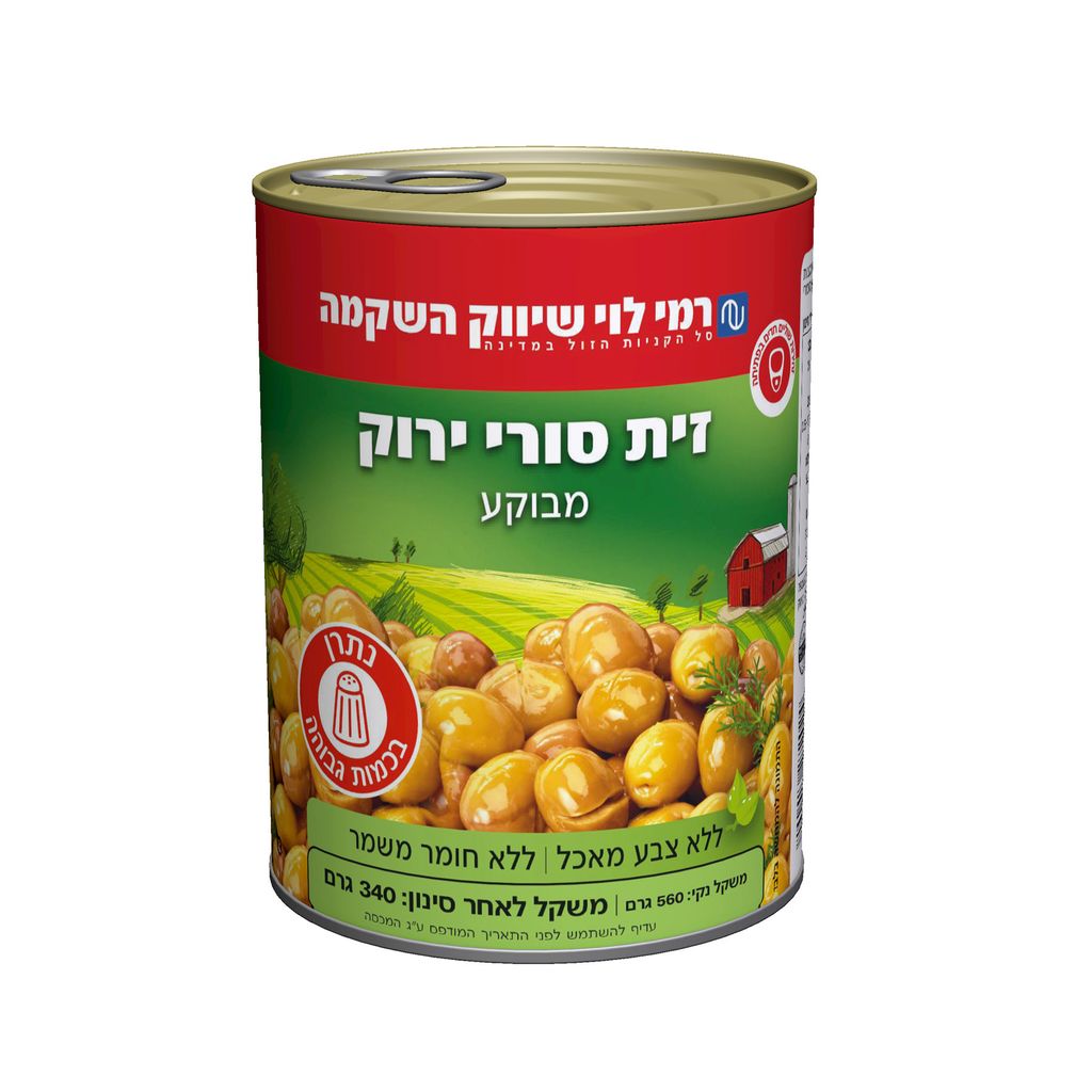 זית סורי מבוקע 340 ג