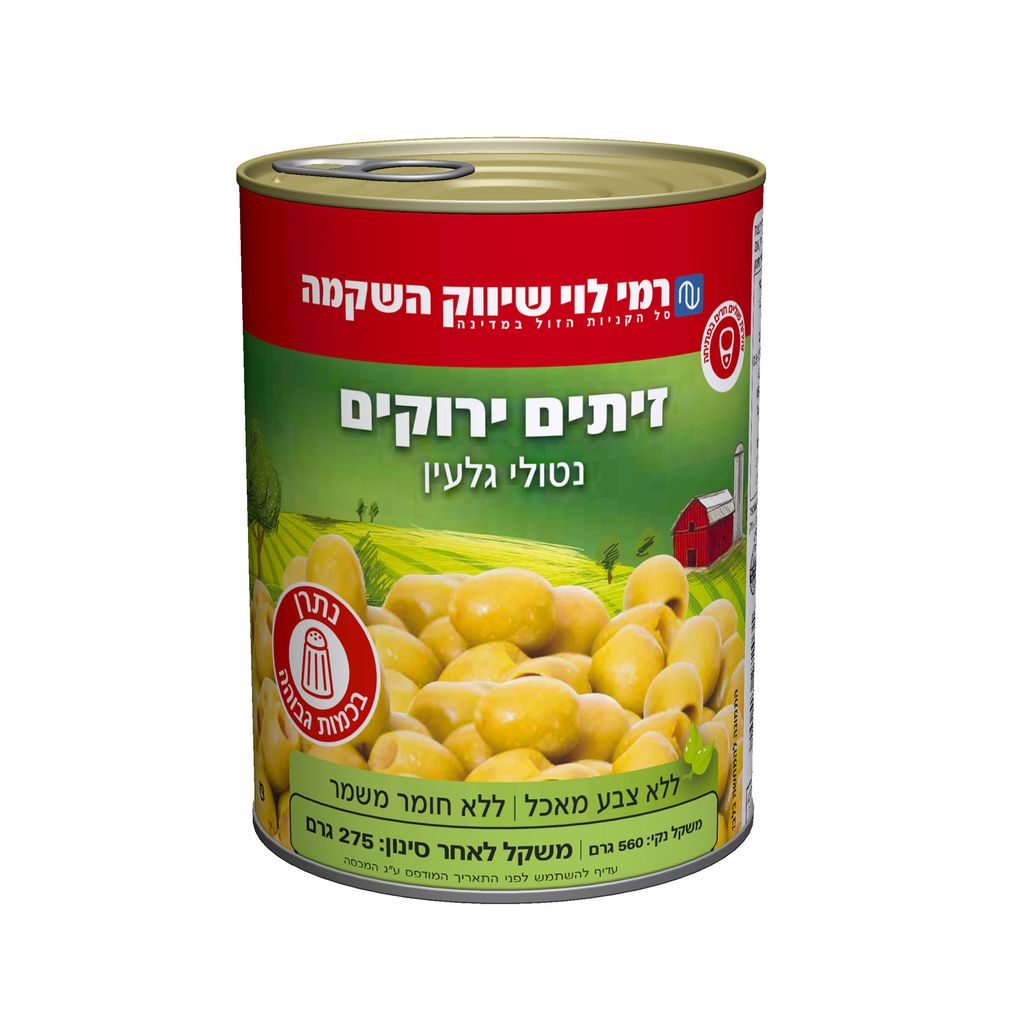 חרוזית ירוק ללא גלעין 275 גר רמי לוי