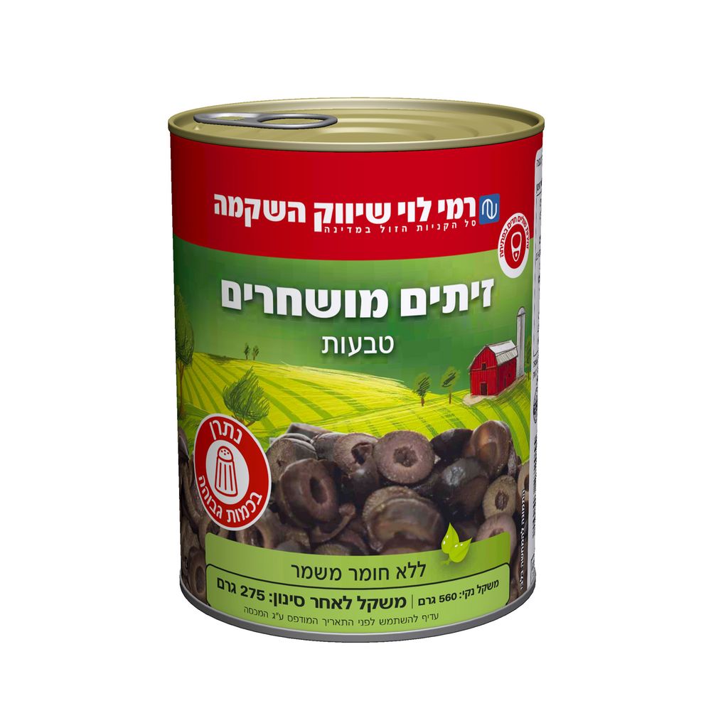 טבעות מושחר 275 גר