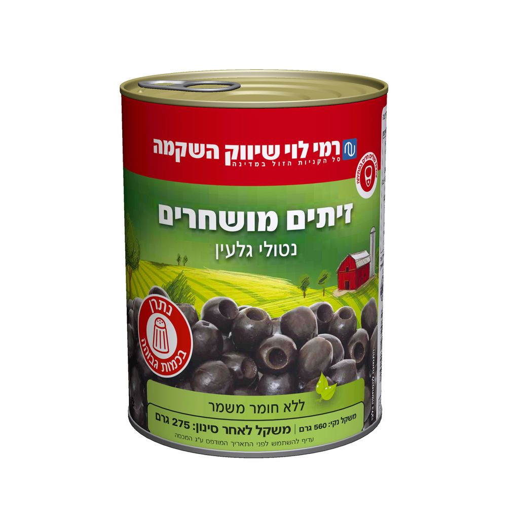חרוזית שחור 275 גרם רמי לוי