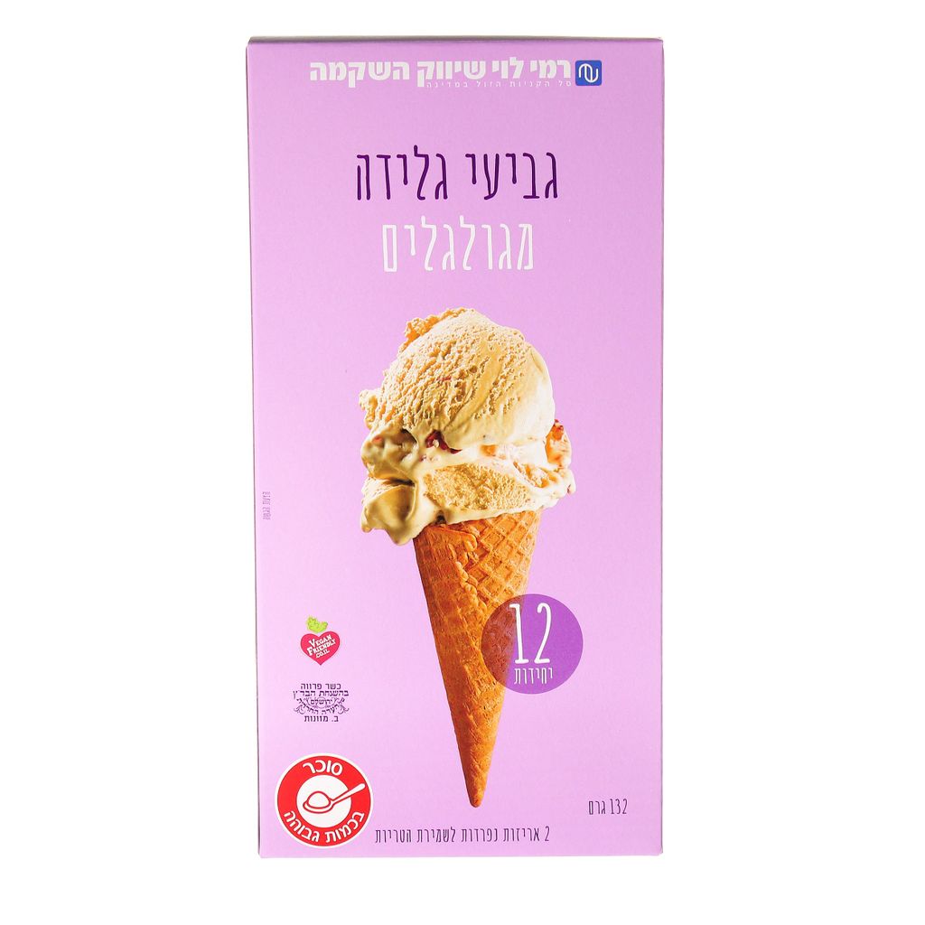 גביעי גלידה מגולגלים רמי לוי 12 יח