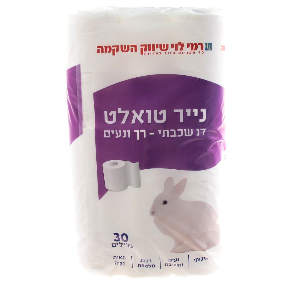 נייר טואלט רמי לוי 30 יח