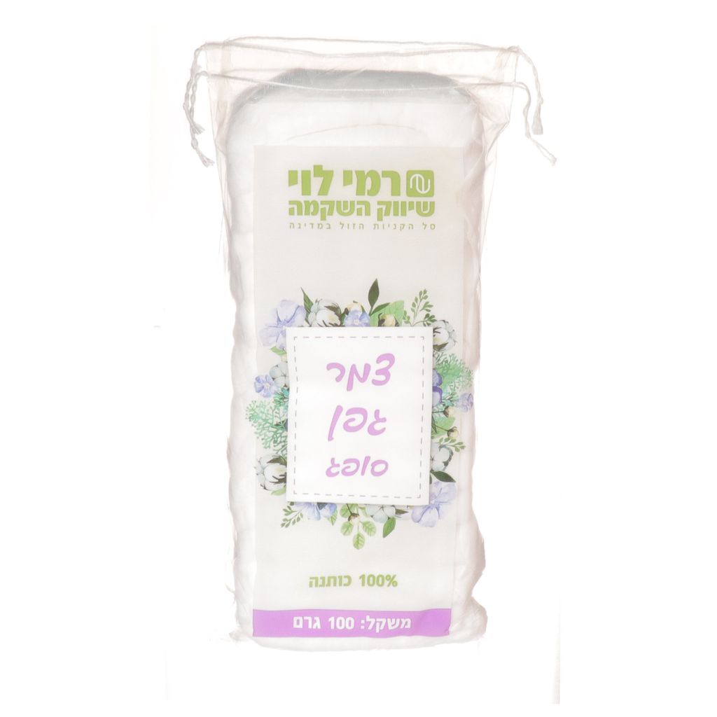צמר גפן 100 גר
