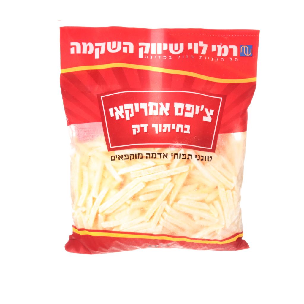 ציפס אמריקאי 1.5 ק"ג רמי לוי