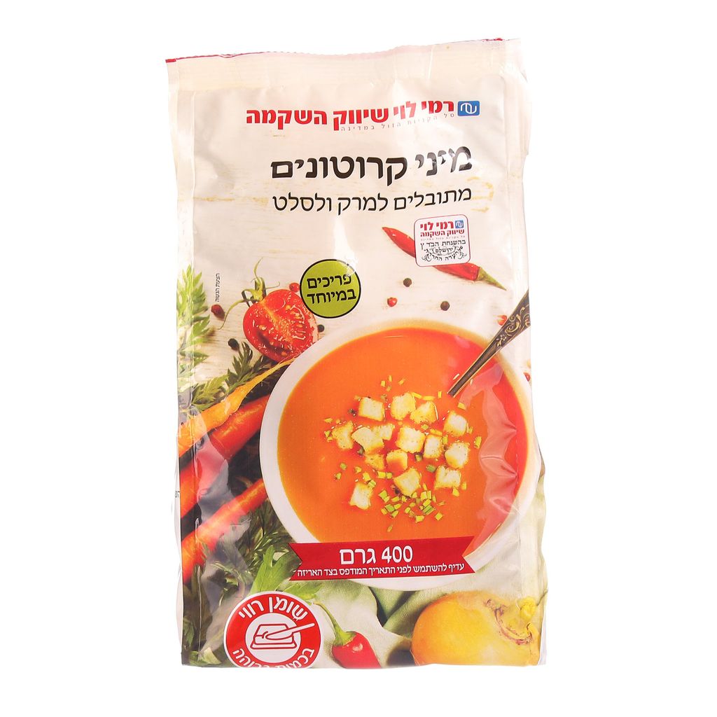מיני קרוטונים לסלט ומרק 400 גר רמילוי