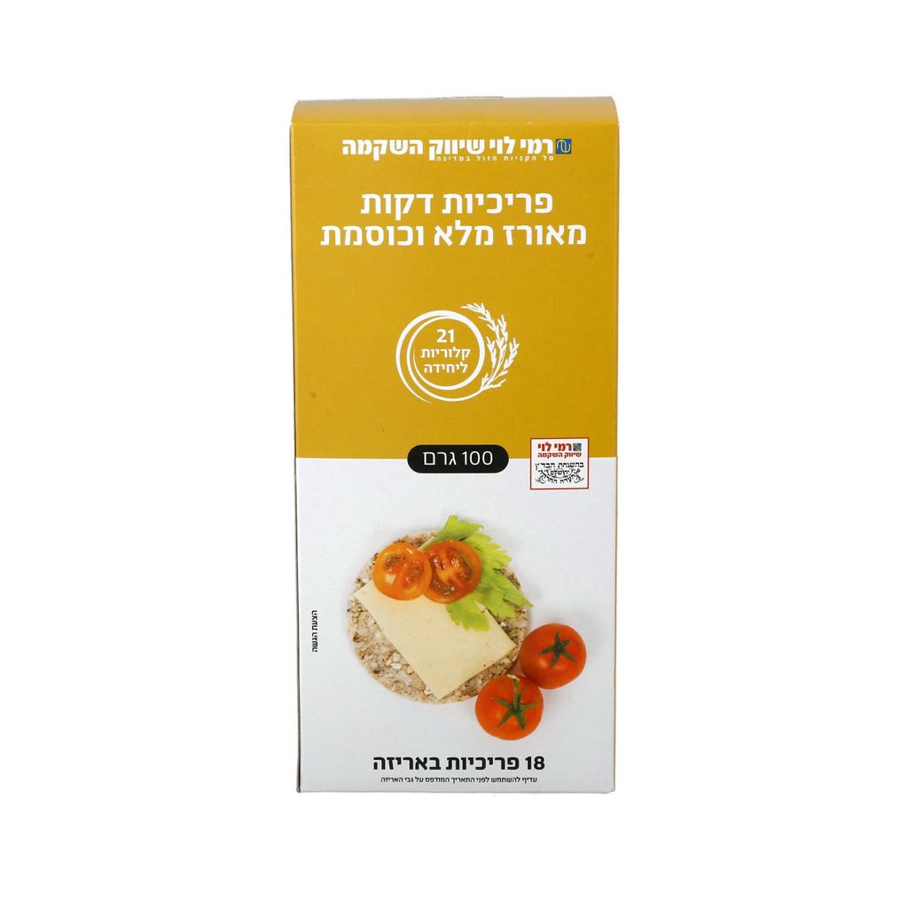פריכיות דקות אורז מלא וכוסמת 100גר רמילוי