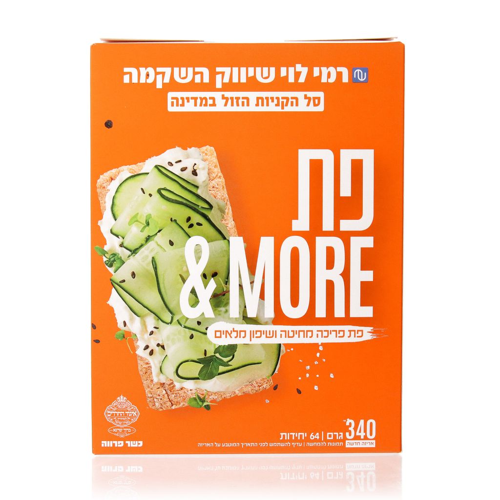 פת קרקר מחיטה מלאה 3