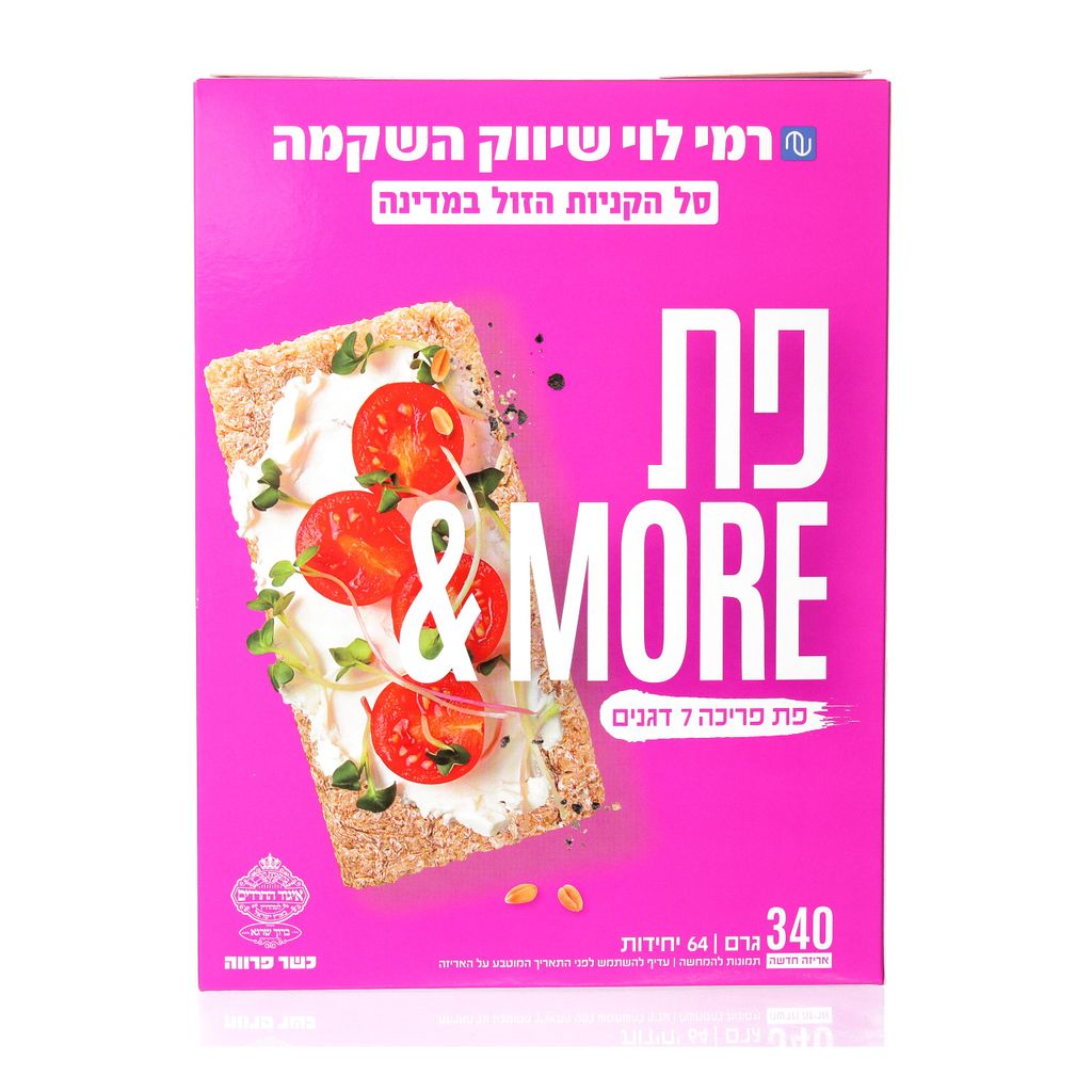 פת קרקר 7 דגנים 340ג