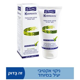 דרמקסול תרחיץ פנים טיפולי לעור בעייתי