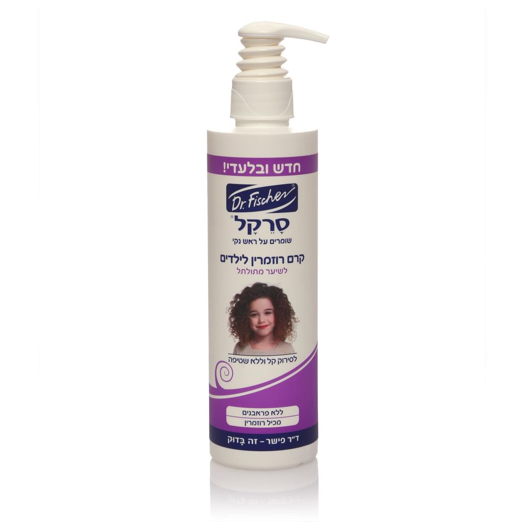 סרקל קרם רוזמרין לשיער מתולתל 325 מ"ל