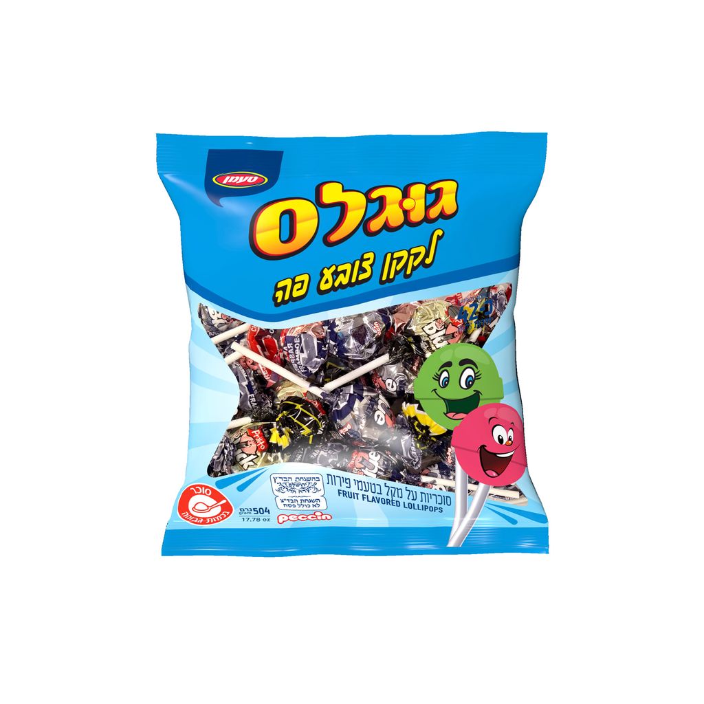 לקקן צובע פה סוכריות