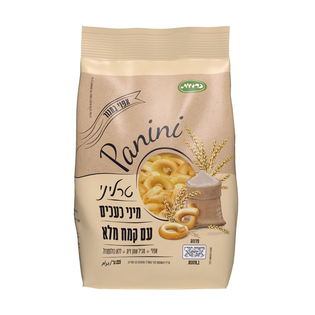 כעכים טרליני עם קמח מלא  225 ג