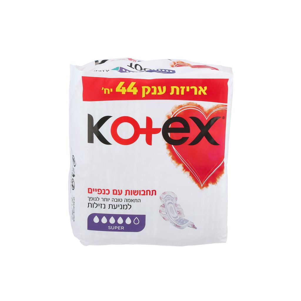 תחבושות סופר פלוס