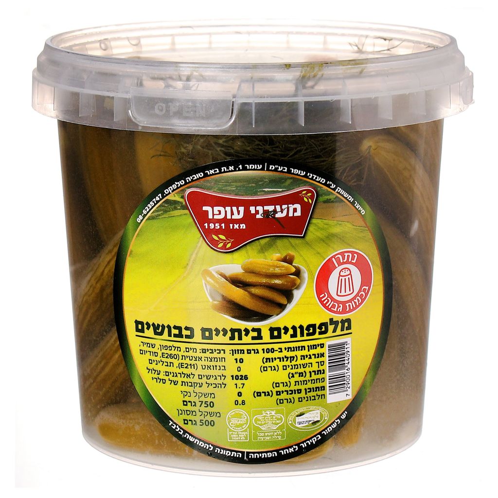 מלפפונים ביתיים כבושים