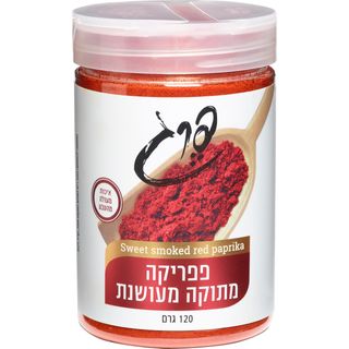 פפריקה מעושנת תבליני פרג 120 גרם