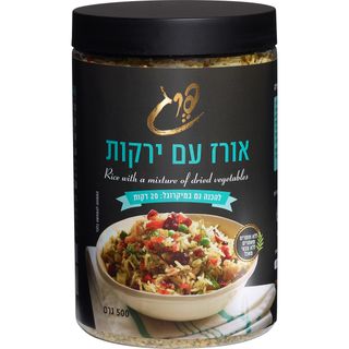 אורז עם ירקות תבליני פרג