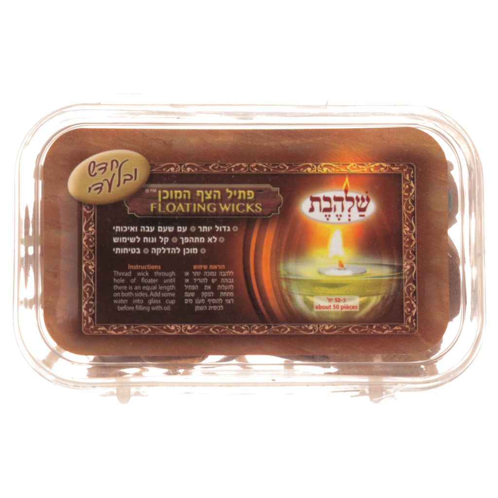 פתיל צף עגול מוכן שלהבת