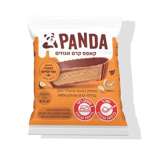 פנדה קאפס קרם אגוזים יחיד 21 גרם