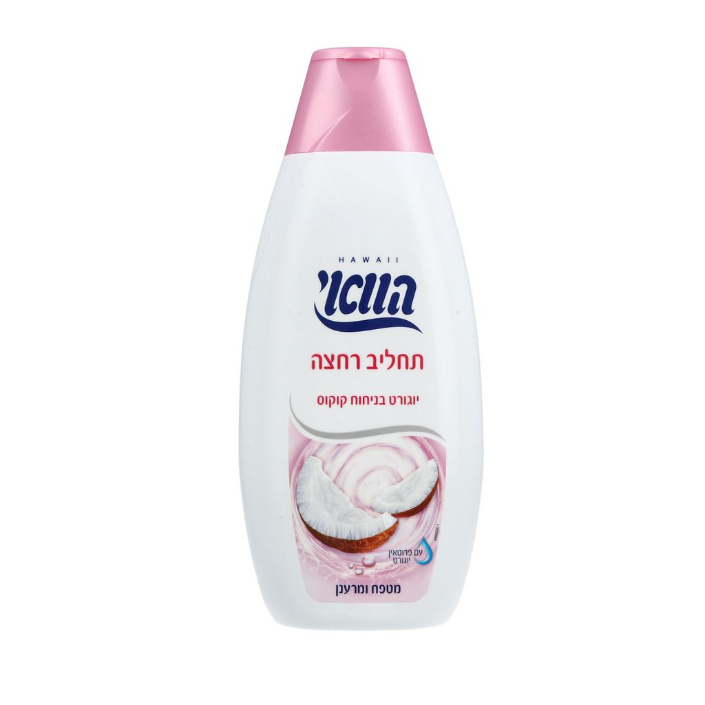 הוואי תחליב רחצה יוגורט קוקוס, 700 מל