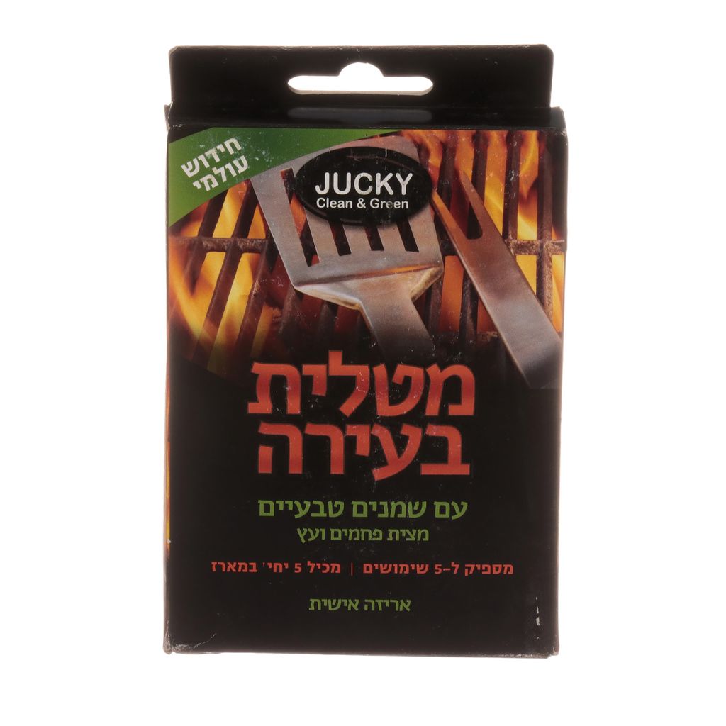 מטליות בעירה JUCKY