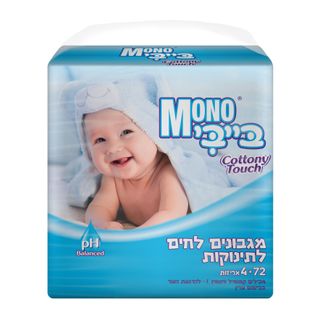 מגבונים מונו רביעיה