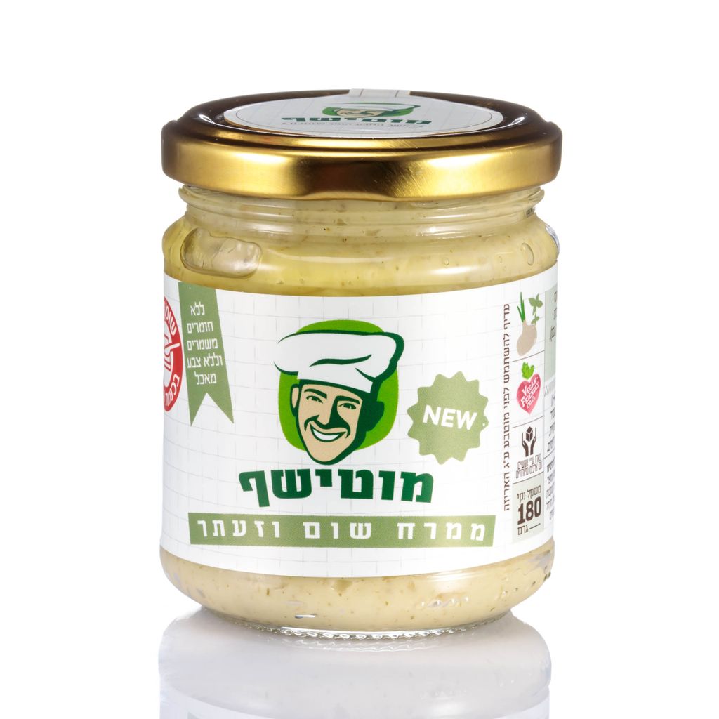 ממרח שום זעתר 180 גרם