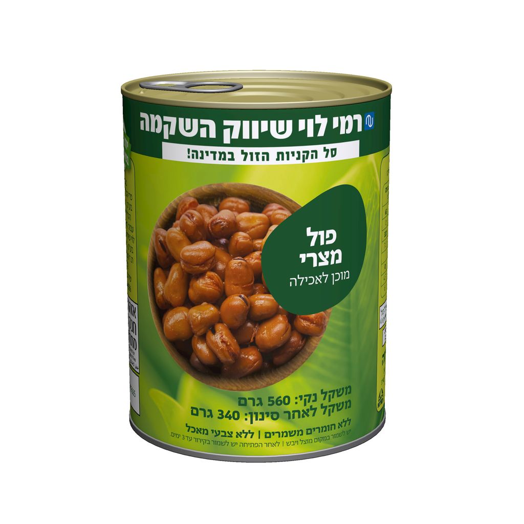 פול מצרי 340 גר