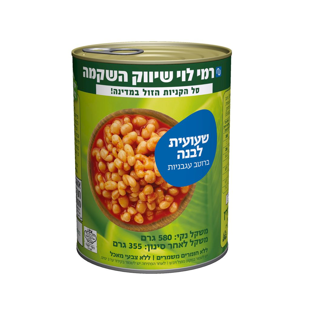 שעועית לבנה ברוטב עג