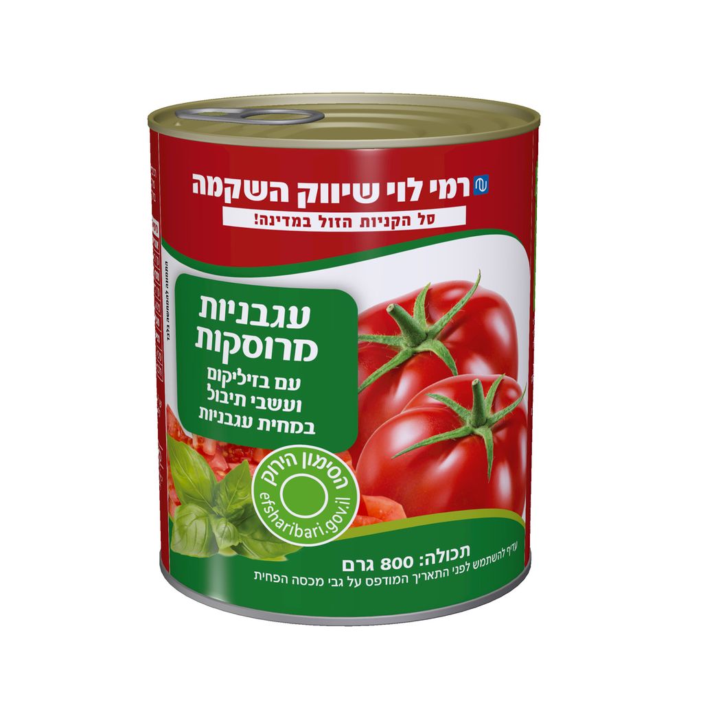 עגבניות מרוסקות+בזיל