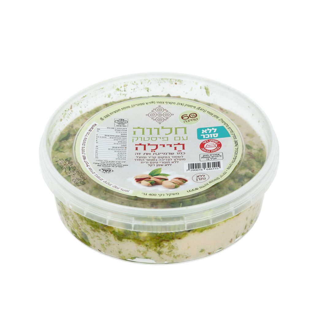 היילה חלווה עם פיסטוק ללת"ס 400 גרם