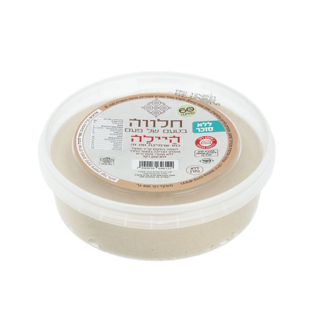 חלווה בטעם של פעם 400 גרם