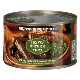עלי גפן ממולאים באור