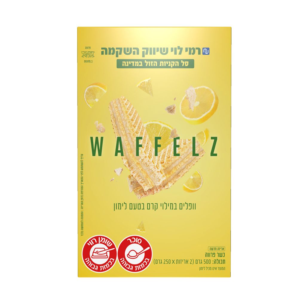 וופלים לימון 500ג רמ