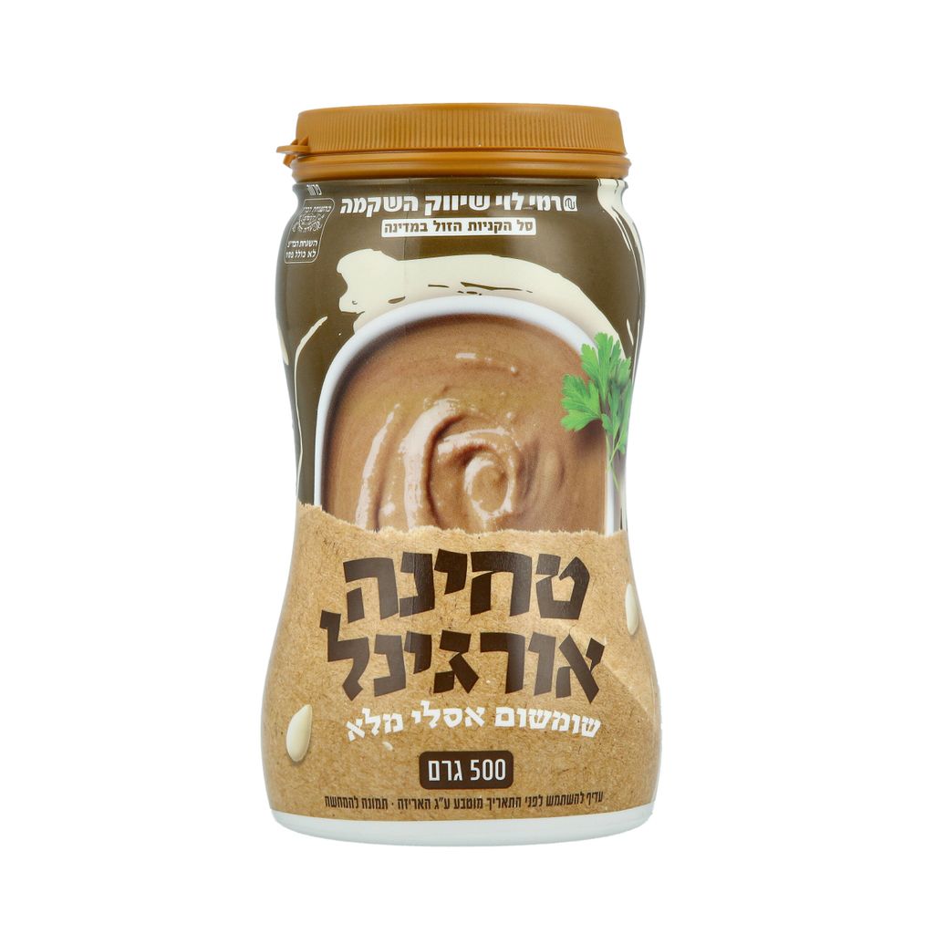 טחינה משומשום אסלי מלא 500 גר