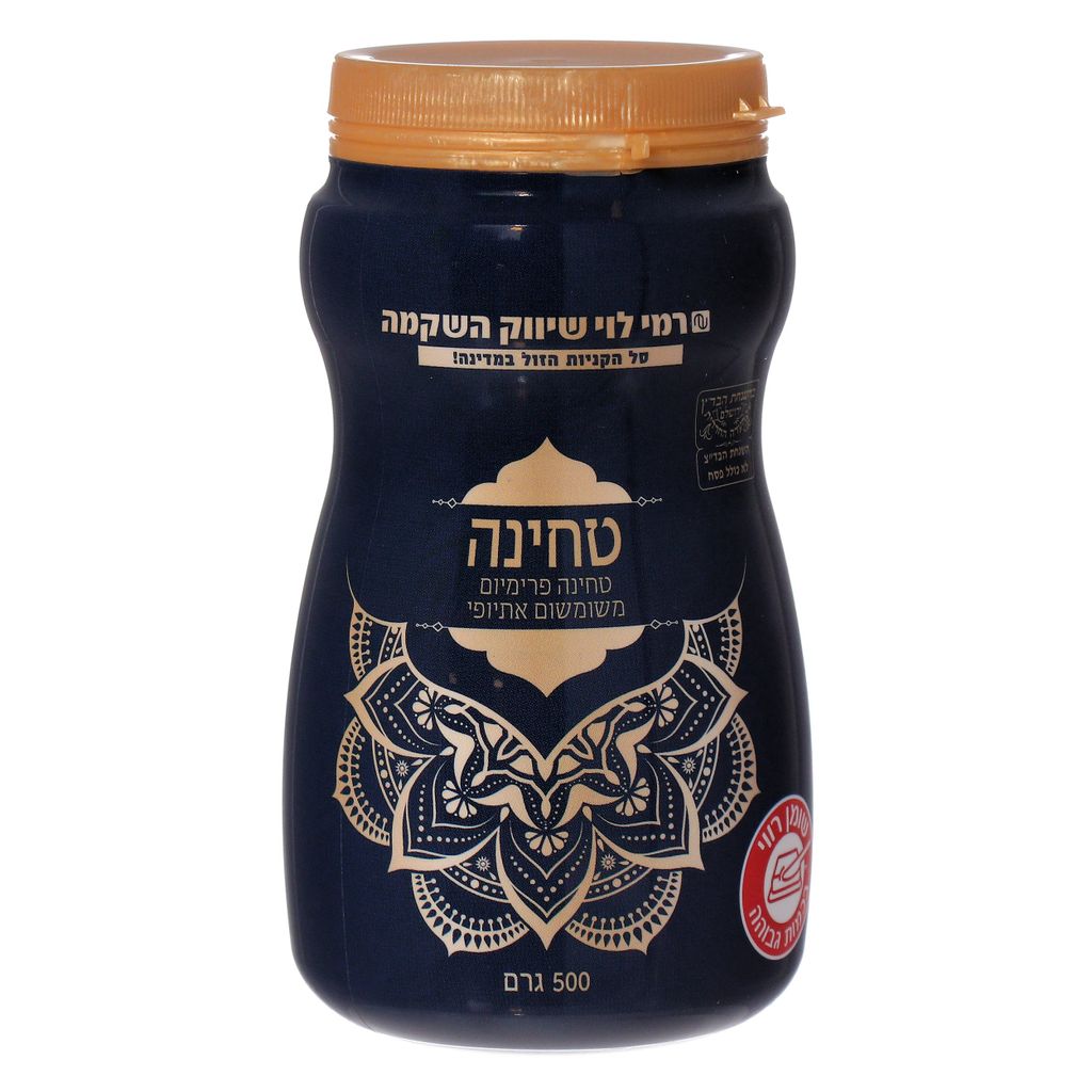 טחינה פרימיום משומשו